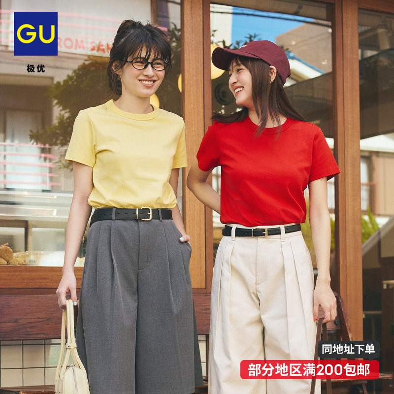 GU极优 女装棉质丝滑圆领T恤短袖简约上衣 2026年夏季新品 358743										
