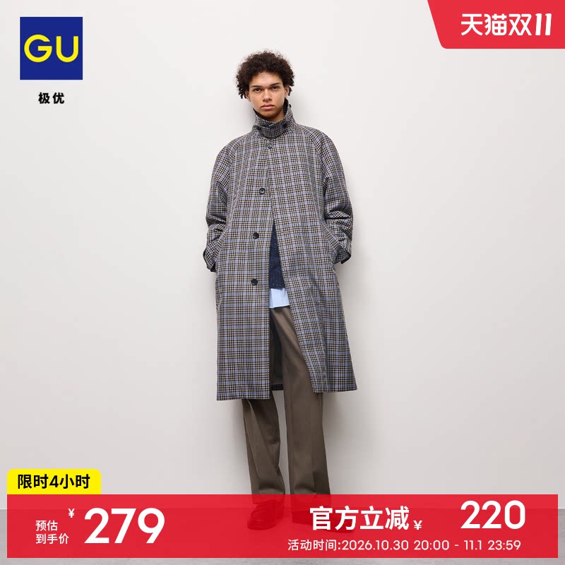 GU极优 男装女装格纹款单排扣大衣长袖休闲纽扣26年秋新品 361772