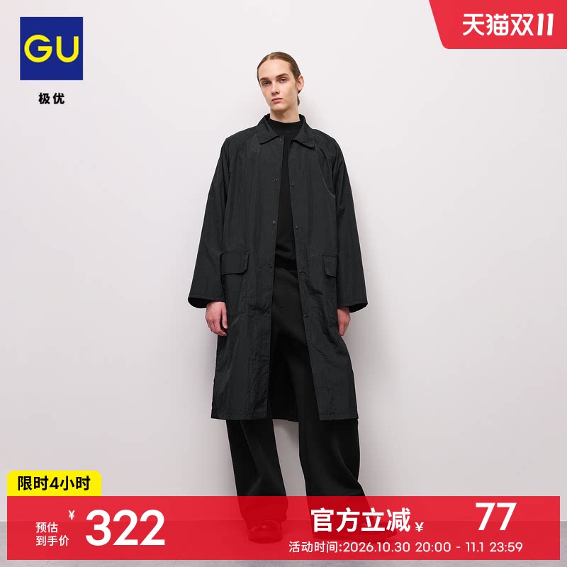 GU极优 男装尼龙宽松外套单排扣长袖休闲2026年秋季新品 360541