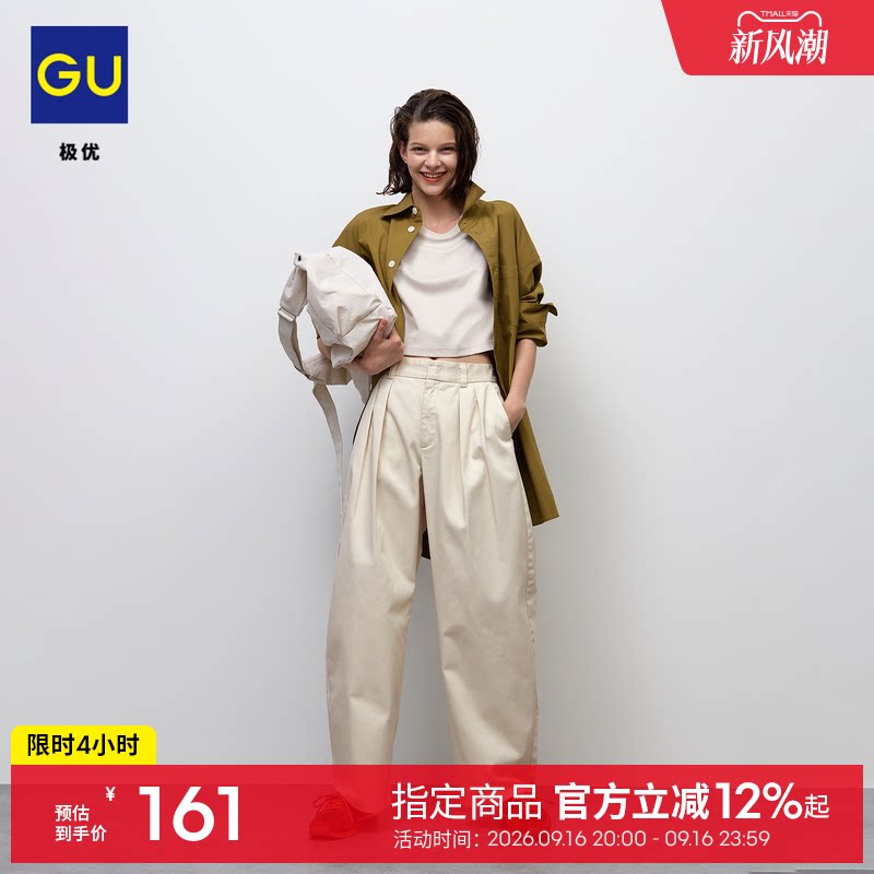 GU极优 女装卡其布桶形带褶裤弯刀裤宽松休闲26年秋季新品 361024