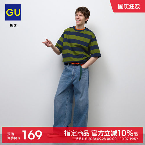 初上市价 199元