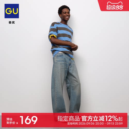 初上市价 199元