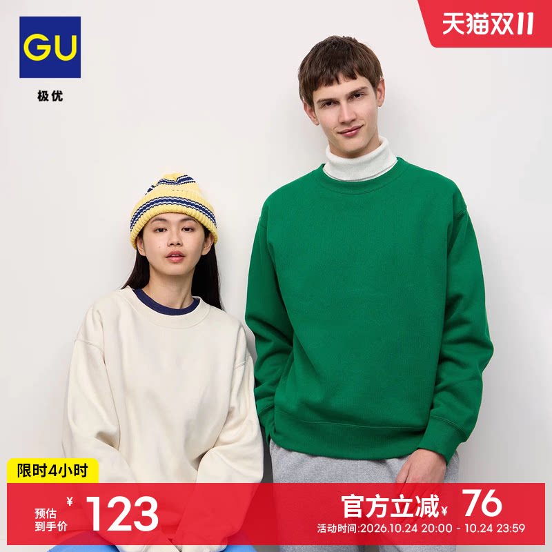 GU极优 男装加厚套头卫衣长袖休闲百搭2026年秋季新品 360441