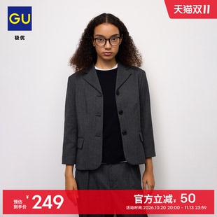 GU极优 女装粗呢短款西装外套8分袖短款简约2026年秋季新品361373