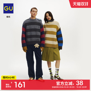 GU极优 男士宽袖条纹针织衫2026秋冬毛衣学院风撞色宽松 361528