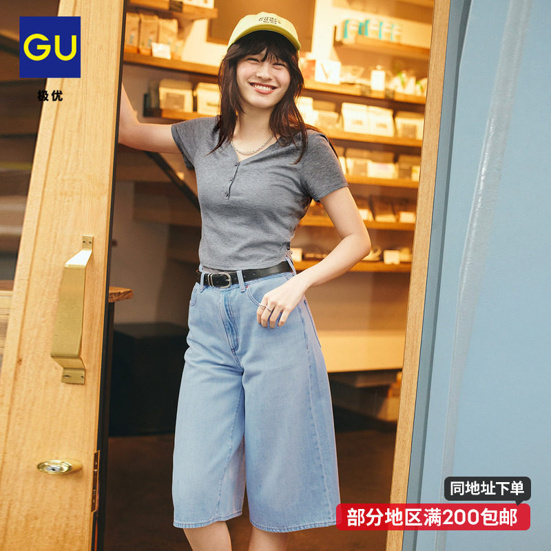 GU极优 女装柔软轻薄亨利领T恤短袖修身2026年夏季新品 B360251