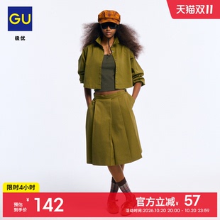 GU极优 女装卡其布带褶中长裙半身裙休闲2026年秋季新品 361461