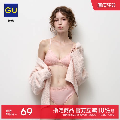 初上市价 79元