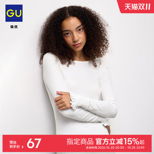 GU极优 女装温暖罗纹抽褶袖T恤长袖休闲2026年秋季新品 B360882
