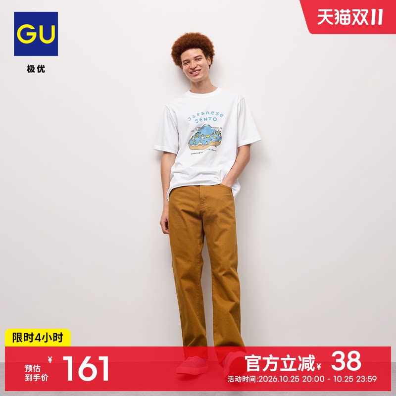 GU极优 男装直筒牛仔裤水洗产品时尚百搭 2026年秋季新品 360398