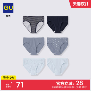 GU极优 女装内裤6件装三角裤舒适亲肤纯色 2026年秋季新品 360591