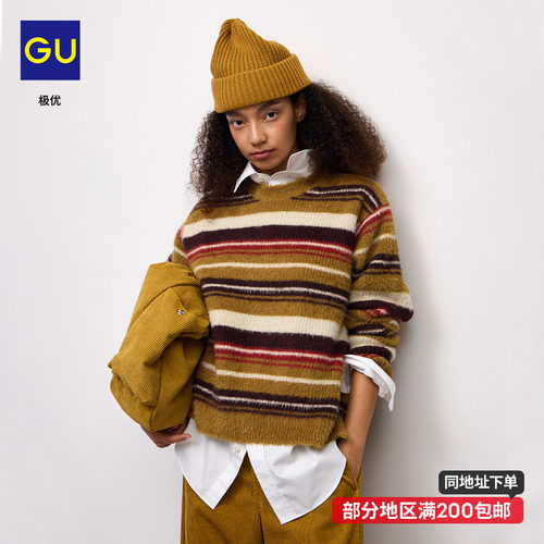 GU极优 女装毛绒感条纹针织衫2026秋冬毛衣慵懒内搭学院风 361673