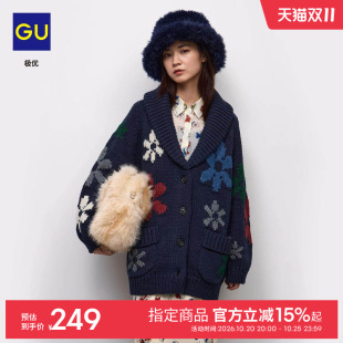 GU极优 女装花朵图案宽松针织开衫2026秋冬毛衣外套宽松 B360839
