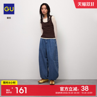 GU极优 女装轻薄牛仔气球裤2026秋冬休闲牛仔裤宽松 362915