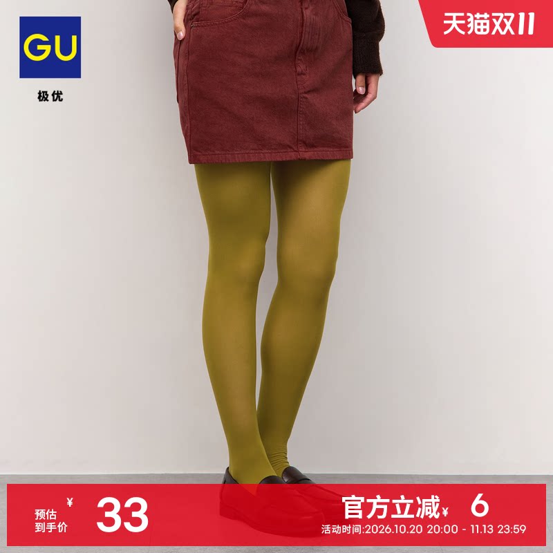GU极优 女装多色连裤袜光腿神器纯色袜2026年秋季新品 361