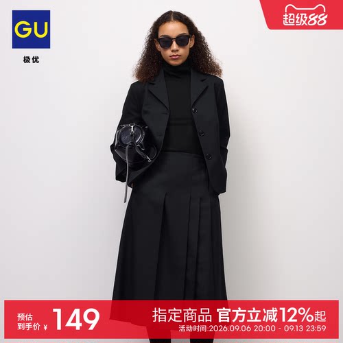 初上市价 199元