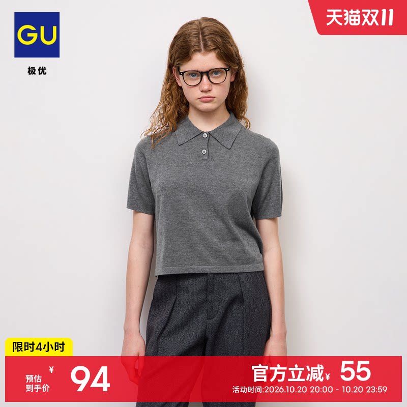 GU极优 女装细针织polo衫时尚百搭翻领短袖2026年秋季新品 360832