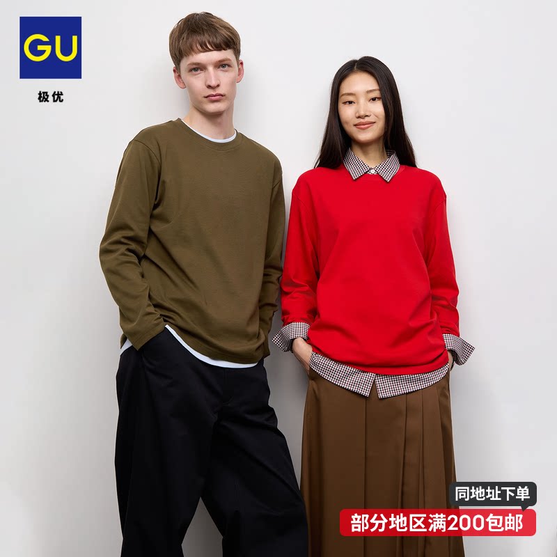 GU极优 男装柔软圆领T恤纯棉长袖简约日常2026年秋季新品 361524图片
