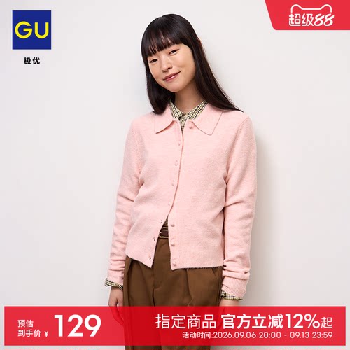 初上市价 149元