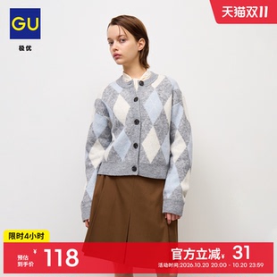GU极优女蓬松感菱形格圆领针织开衫毛衣外套学院风26年秋新361379