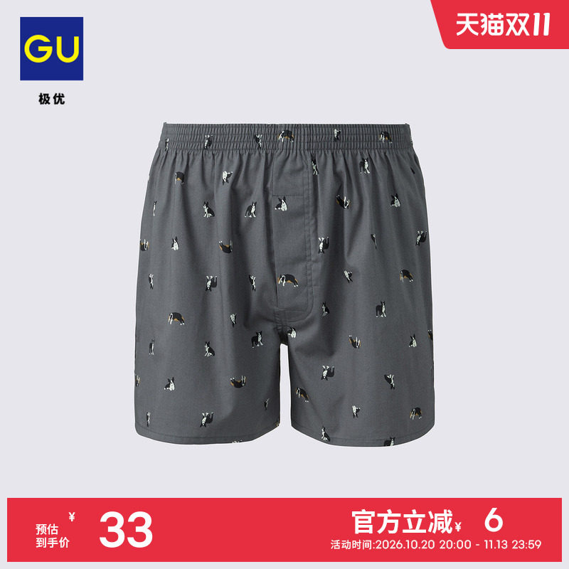 GU极优 男装梭织内裤小狗图案舒适平角裤 2026年秋季新品 361566