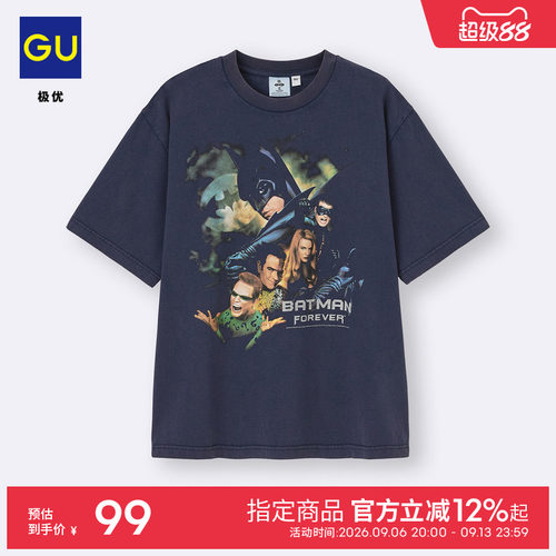 初上市价格 149元