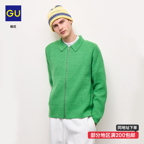 GU极优 男士拉链针织开衫2026秋冬毛衣外套拉链衫宽松 361757
