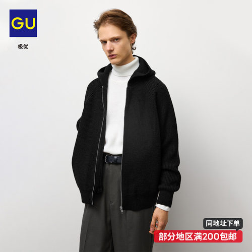 GU极优 男士罗纹拉链连帽针织开衫2026秋冬毛衣外套有口袋 361758