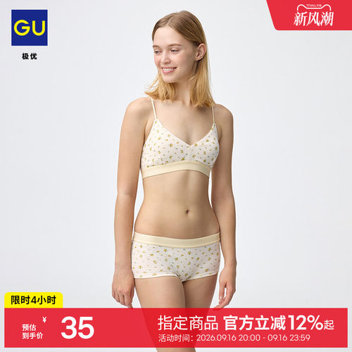 初上市价格 49元