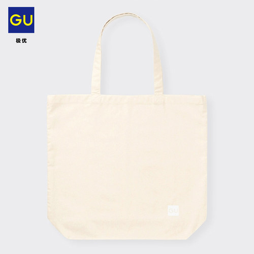 gu环保袋帆布袋方便收纳