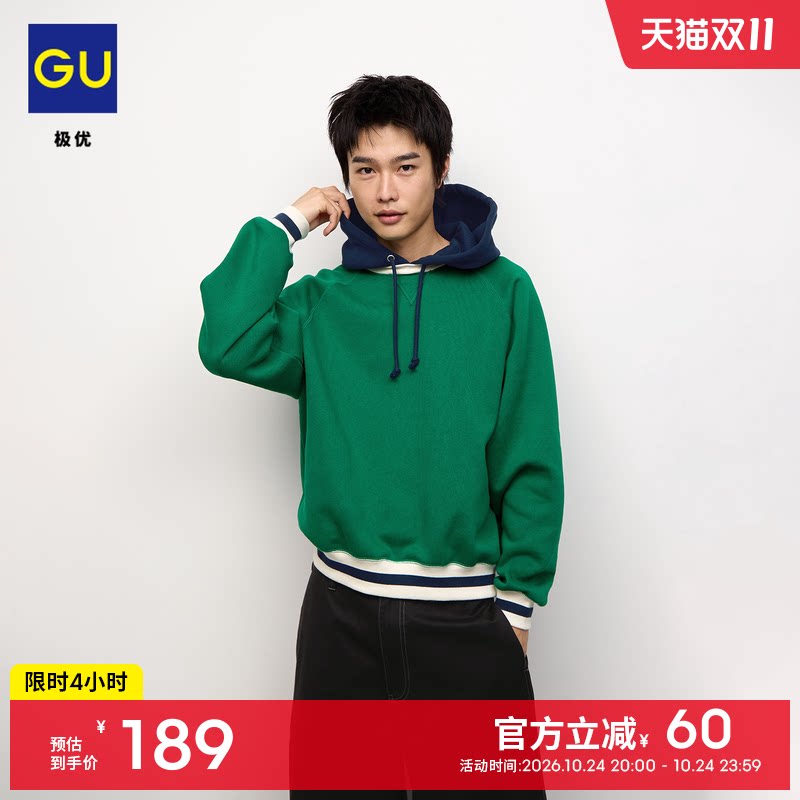 GU极优 男装加厚连帽卫衣拼色款休闲简约2026年秋季新品 361576
