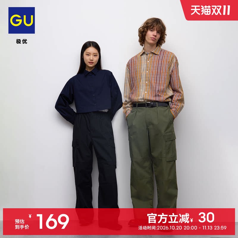 GU极优 男装阔腿工装裤(可束脚)降落伞裤 2026年秋季新品 360420