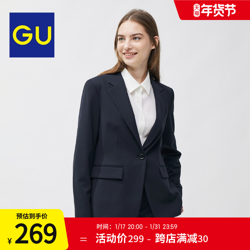 GU极优 女装可机洗修身茄克女士西装外套2024春季新款  B349493