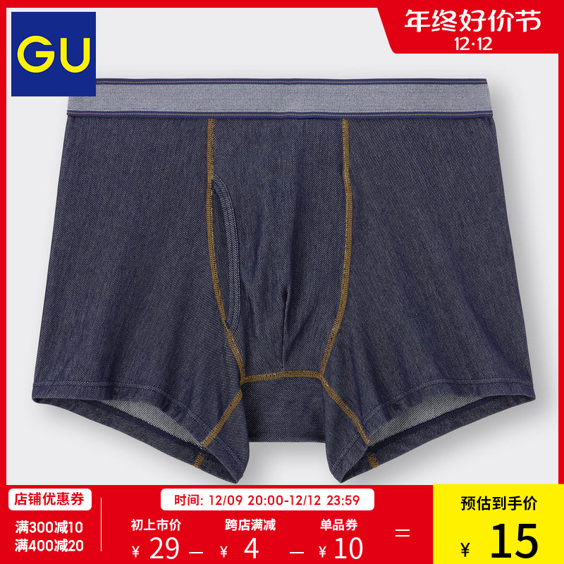 GU极优男装平脚短裤牛仔风休闲潮流弹性内裤347237