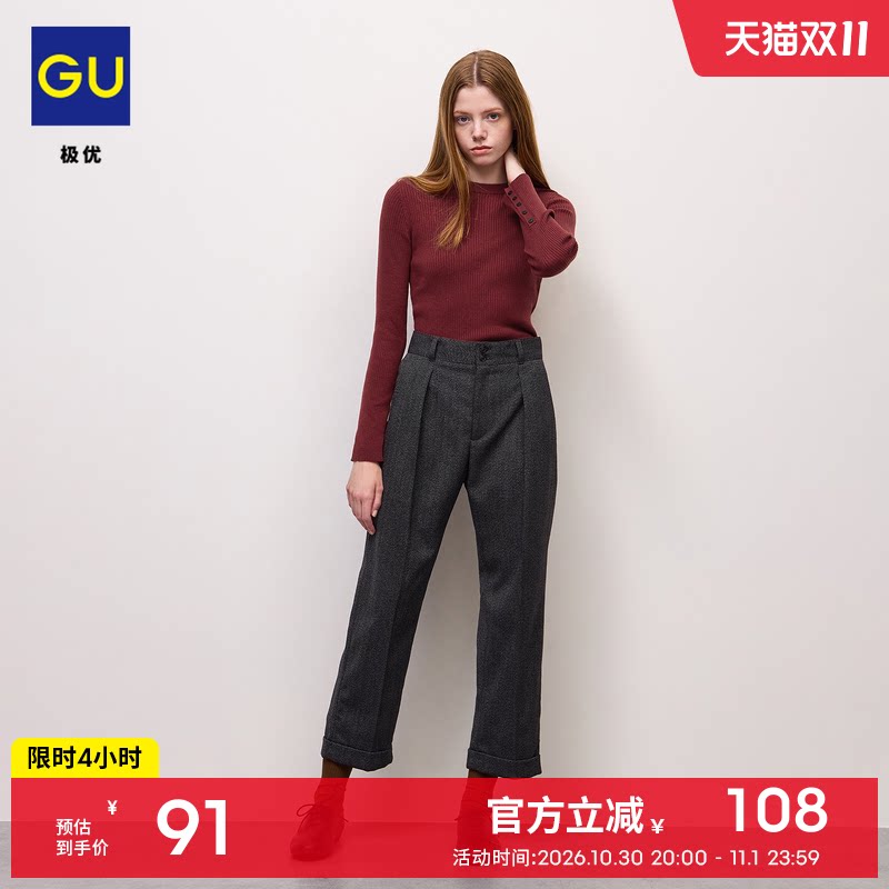 GU极优 女装带褶窄口裤粗呢时尚百搭通勤 2026年秋季新品 361550