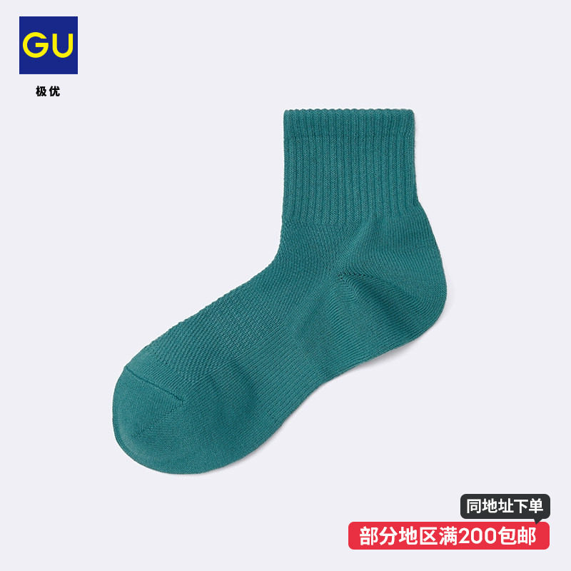 GU极优 男装STYLE-DRY短筒袜轻薄凉感透气舒适2025年夏季 353001