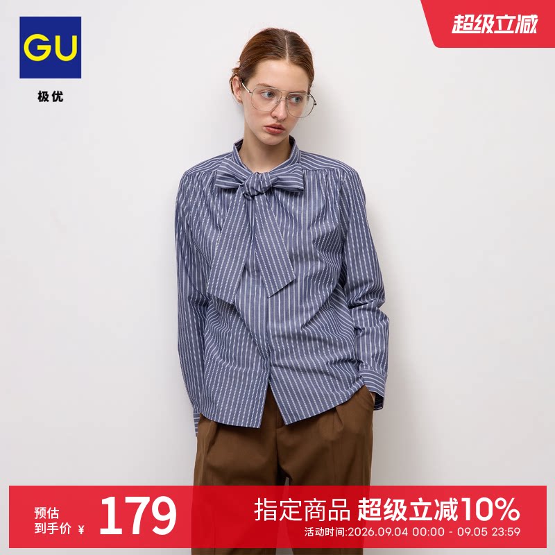 GU极优 女装系带条纹衬衫2026秋冬长袖衬衣学院风海军风 361657