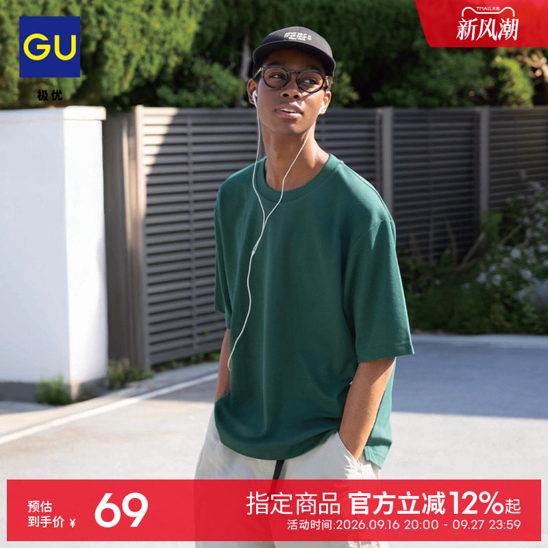 GU极优男DRY宽松T恤5分袖吸汗速干接触冷感26年夏新359075