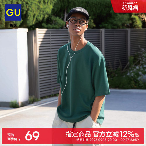 初上市价格 79元