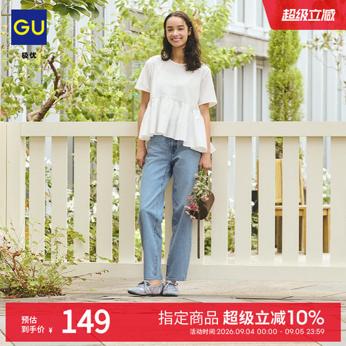 初上市价格 199元