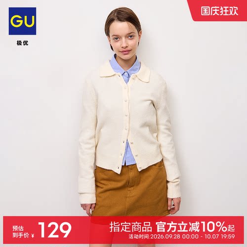 GU极优 女装蓬松感polo针织开衫毛衣外套2026年秋季新品 B360805