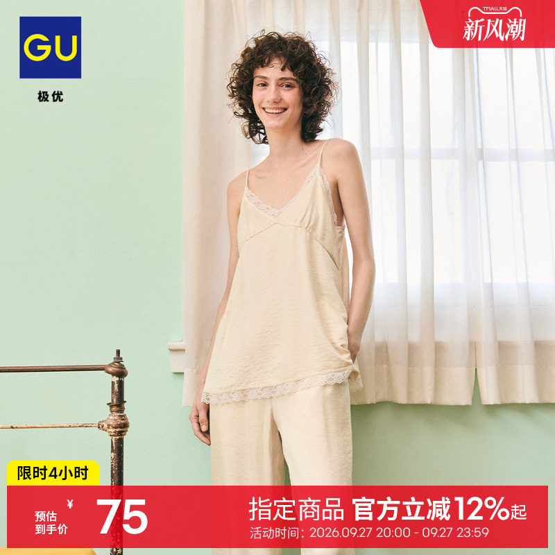 GU极优 女装缎纹吊带衫蕾丝边休闲时尚百搭 2026年秋季新品361445图片