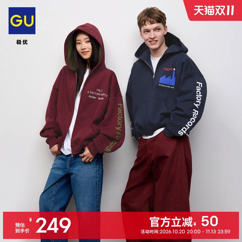 GU极优男装加厚拉链连帽卫衣乐队合作款外套2026年秋季新品361482