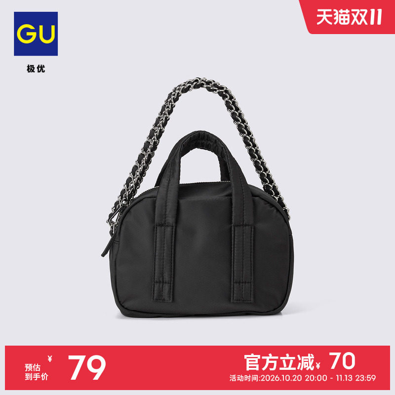 GU极优女尼龙迷你波士顿包链条包单肩斜挎时尚 26年秋季新 361180