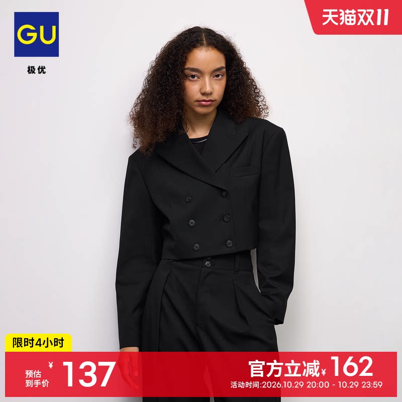 GU极优 女装短款茄克翻领长袖外套时尚休闲2026年秋季新品 360873