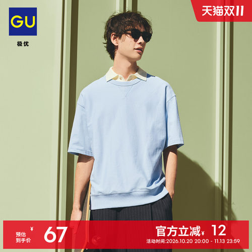 初上市价格 99元