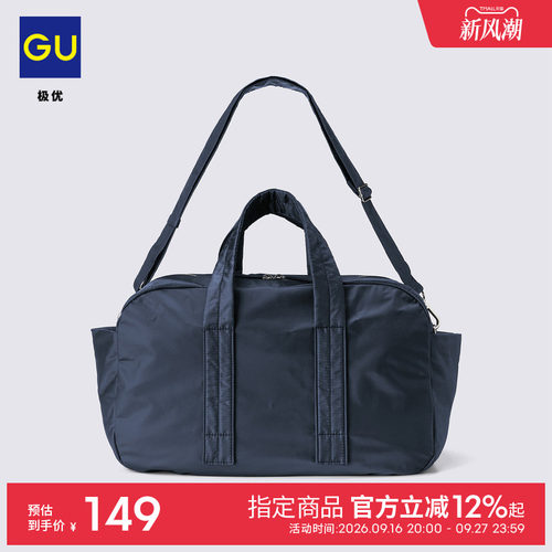 初上市价格 199元