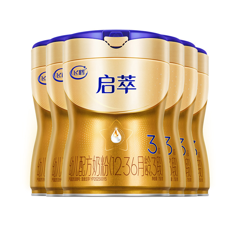 直播聚惠】飞鹤启萃3段奶粉750g官方旗舰店三段婴儿牛奶粉*6罐