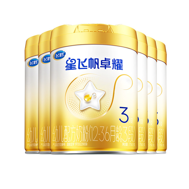 店播专属】飞鹤星飞帆卓耀3段A2&beta;-酪蛋白奶源婴儿牛奶粉750g6罐