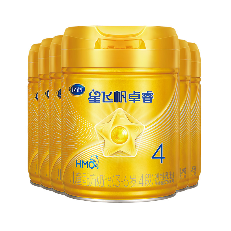 聚惠】飞鹤奶粉4段星飞帆卓睿四段儿童奶粉750g*6罐品牌旗舰,婴童奶粉,婴幼儿牛奶粉,淘宝优惠券,粉丝福利购,淘宝优惠卷